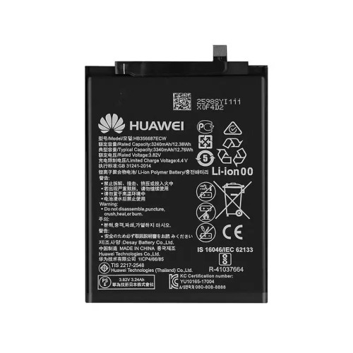 باتری ی هواوی Huawei Honor 7x