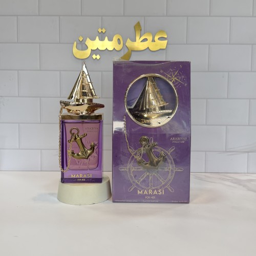عطر ادوپرفیوم مراسی شرکت عربیات پرستیژ حجم ۱۰۰ میل