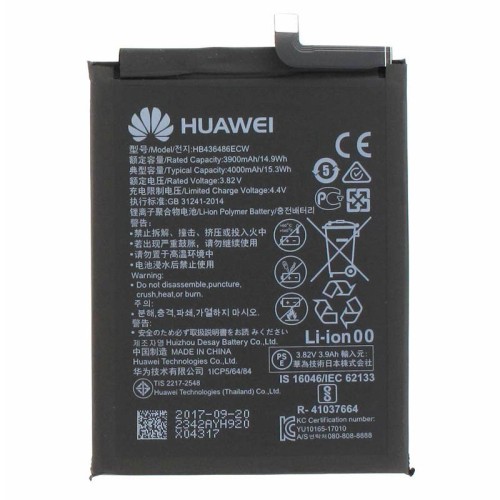 باتری ی هواوی Huawei Mate X HB436486ECW