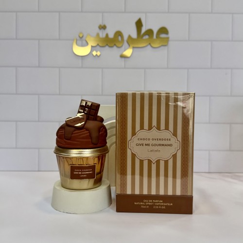عطر و ادوپرفیوم زنانه گیو می گورماندشوکو اوردو شرکت لطافه حجم ۷۵ میل